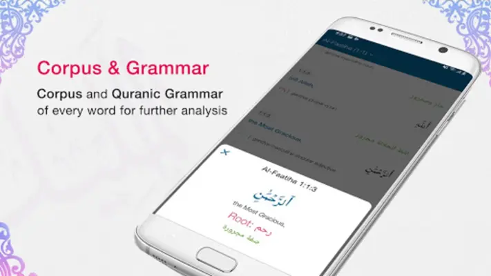 Quran App Read, Listen, Search android App screenshot 5