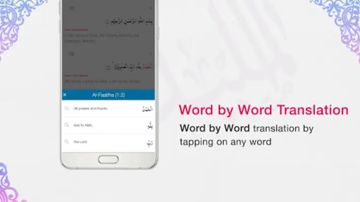Quran App Read, Listen, Search android App screenshot 6